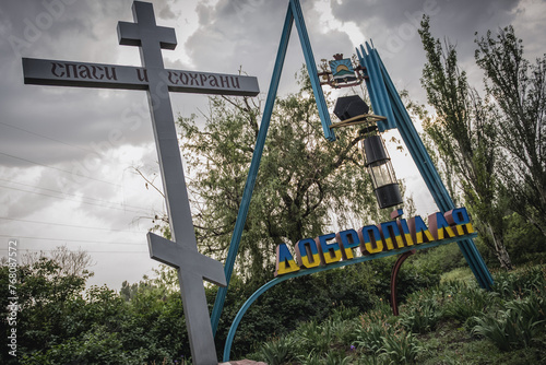Wayside cross near Dobropillia during Russo-Ukrainian War in Donbas region, Ukraine