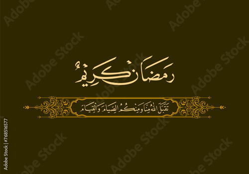 Happy Ramadan Kareem Tazhib Background. Eid Mubarak.