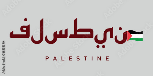 Palestine Lettering in arabic language and waving palestine national flag 