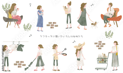 いろんな女性のイラストセット