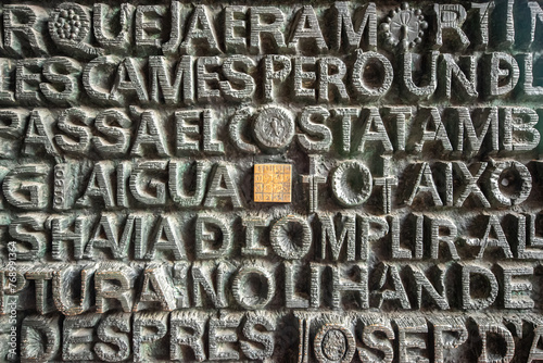 Bronze main door of the Sagrada Familia Cathedral in Barcelona. Spain.
