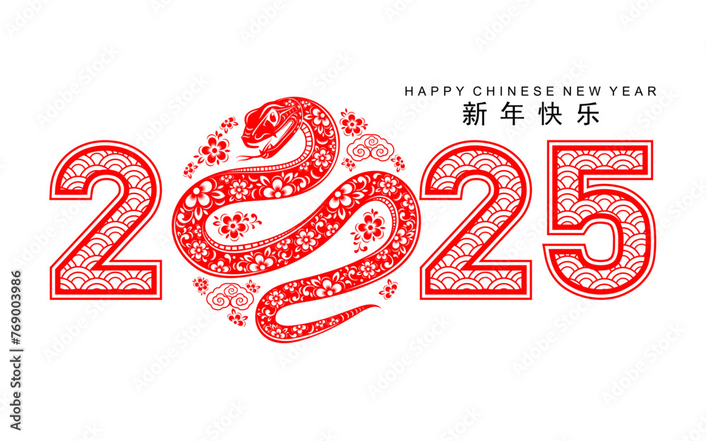 Happy chinese new year 2025 the snake zodiac sign with flower,lantern,asian elements red paper cut style on color background. ( Translation : happy new year 2025 year of the snake )
Happy chinese new year 2025 the snake zodiac sign with flower,lantern,asian elements red paper cut style on color background. ( Translation : happy new year 2025 year of the snake )