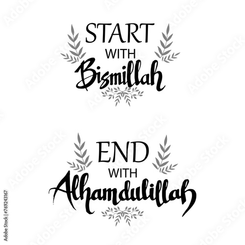 Hand lettering islamic quote of alhamdulillah illustration vector