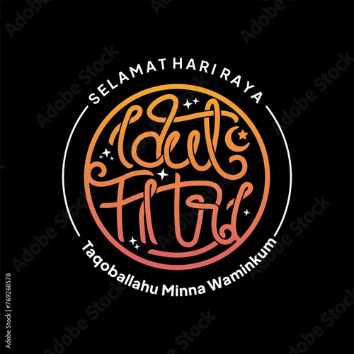 Idul fitri Lettering Greeting Card, Happy Eid Mubarak. Eid al-Fitr Greeting with hand lettering calligraphy and illustration. vector illustration.