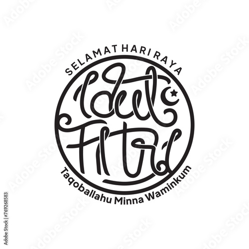 Idul fitri Lettering Greeting Card, Happy Eid Mubarak. Eid al-Fitr Greeting with hand lettering calligraphy and illustration. vector illustration.