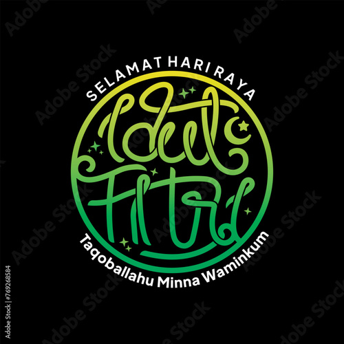 Idul fitri Lettering Greeting Card, Happy Eid Mubarak. Eid al-Fitr Greeting with hand lettering calligraphy and illustration. vector illustration.