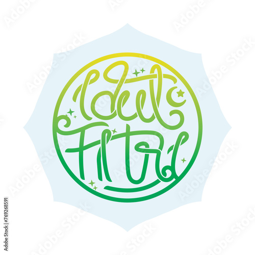 Idul fitri Lettering Greeting Card, Happy Eid Mubarak. Eid al-Fitr Greeting with hand lettering calligraphy and illustration. vector illustration.