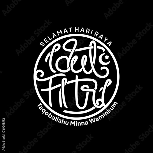 Idul fitri Lettering Greeting Card, Happy Eid Mubarak. Eid al-Fitr Greeting with hand lettering calligraphy and illustration. vector illustration.