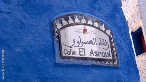 Street sign in the medina in Chefchaouen, Morocco © Angela