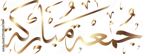 Blessed Friday sentence in golden color. Isolated