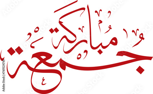 Blessed Friday sentence in pink color. Isolated