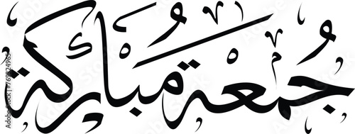 Blessed Friday sentence in black color. Isolated