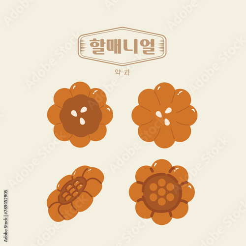 할매니얼 디저트 일러스트