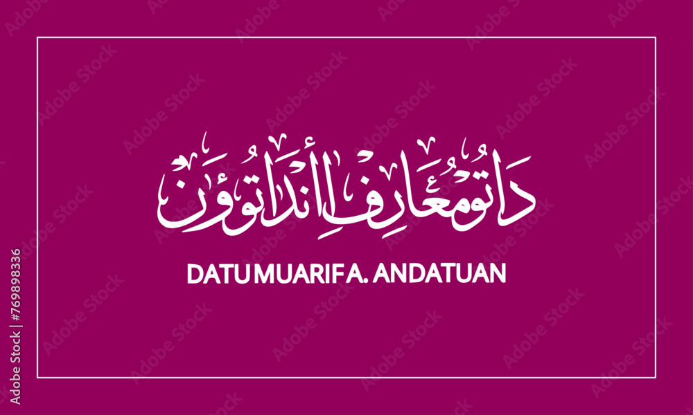 DATUMUARIFA.ANDATUAN Name in Calligraphy logo DATUMUARIFA.ANDATUAN Name in Calligraphy logo