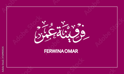 FERWINA OMAR  Name in  Calligraphy logo