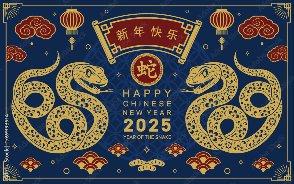 Happy chinese new year 2025 the snake zodiac sign with flower,lantern, red and blue paper cut style on color background. ( Translation : happy new year 2025 year of the snake )