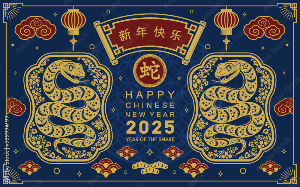 Happy chinese new year 2025 the snake zodiac sign with flower,lantern, red and blue paper cut style on color background. ( Translation : happy new year 2025 year of the snake ) Happy chinese new year 2025 the snake zodiac sign with flower,lantern, red and blue paper cut style on color background. ( Translation : happy new year 2025 year of the snake )