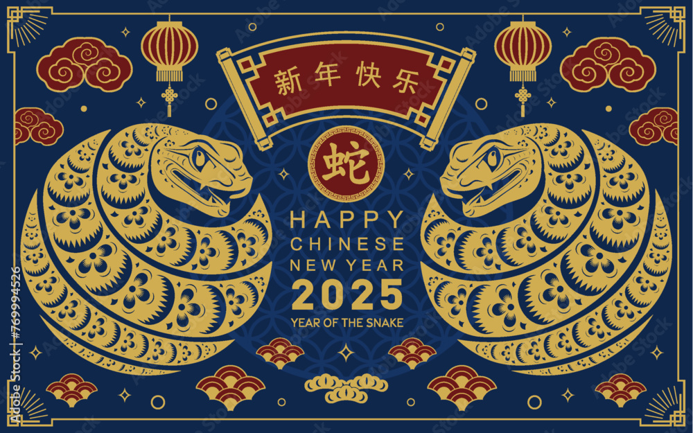 Happy chinese new year 2025 the snake zodiac sign with flower,lantern, red and blue paper cut style on color background. ( Translation : happy new year 2025 year of the snake ) Happy chinese new year 2025 the snake zodiac sign with flower,lantern, red and blue paper cut style on color background. ( Translation : happy new year 2025 year of the snake )