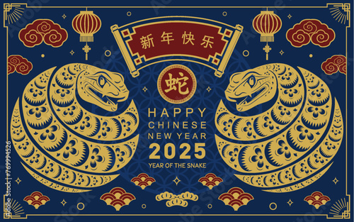 Happy chinese new year 2025 the snake zodiac sign with flower,lantern, red and blue paper cut style on color background. ( Translation : happy new year 2025 year of the snake ) © Siam Vector