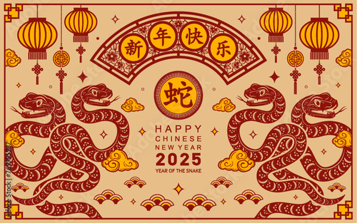 Happy chinese new year 2025 the snake zodiac sign with flower lantern  red and gold paper cut style on color background.   Translation   happy new year 2025 year of the snake  