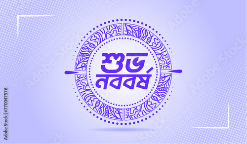 pohela boishek, bangali happy new year banner design, vectors