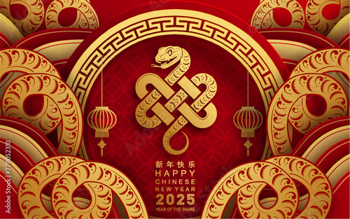 Happy chinese new year 2025 year of the snake with flower,lantern,asian elements red and gold traditional paper cut style on color background. (Translation : happy new year 2025 the snake zodiac ) © Siam Vector