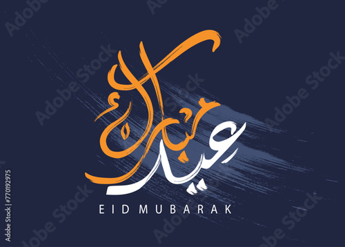 brush strokes Arabic Typography Eid Mubarak, Happy Eid Calligraphy. Muslim festival. paint strokes of Urdu text for Eid greeting cards, social media post Vector illustration..eps8