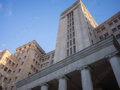 evening blue sky and exterior of kharkiv university in freedom square in kharkiv photo