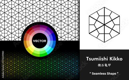 『 積石亀甲 シームレスシェイプ  』( スウォッチに六角形タイルで登録すると、サイズ調整可能な美しいパターンを作成可能。）
Tsumiishi Kikko “ Seamless Shapes ” (By registering as a swatch, you can create seamless patterns that can be changed in color and size)  photo