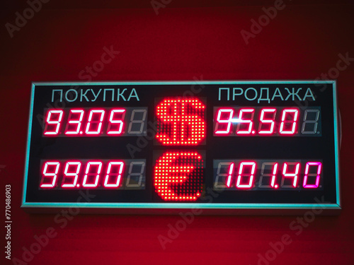 USD, EUR cash exchange rate LED display, red pixel on black screen. Digital currency numbers and alphabet. Neon finance panel