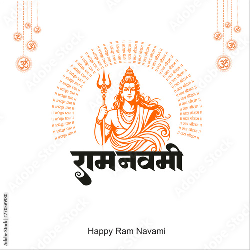 Rama with message in hindi meaning Shri Ram Navami background