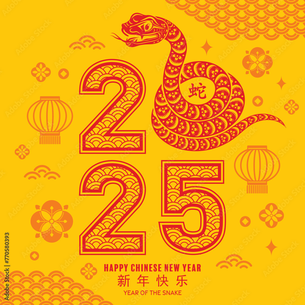 Fototapeta premium Happy chinese new year 2025 the snake zodiac sign with flower,lantern,asian elements snake logo red and yellow paper cut style on color background. Translation : happy new year 2025 year of the snake