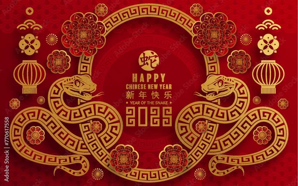 Happy chinese new year 2025 the snake zodiac sign with flower,lantern,asian elements snake logo red and gold paper cut style on color background. ( Translation : happy new year 2025 year of the snake 