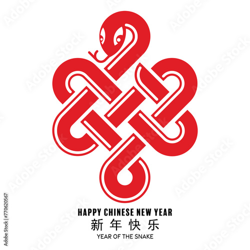 Happy chinese new year 2025 the snake zodiac sign with minimal trendy design elements red paper cut style on color background. ( Translation : happy new year 2025 year of the snake )

