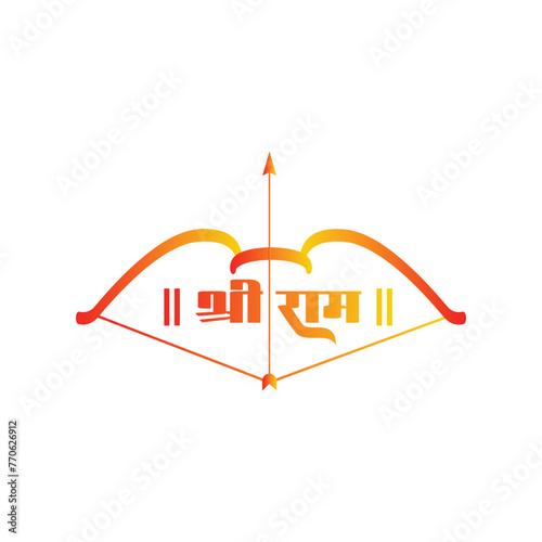 Shree ram hindi calligraphy for ram navami with dhanush arrow and bow festival vector design