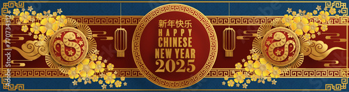 Happy chinese new year 2025  the snake zodiac sign with flower,lantern,pattern,cloud asian elements red,gold  paper cut style on color background. (Translation : happy new year 2025 year of the snake) photo