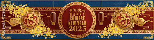 Happy chinese new year 2025  the snake zodiac sign with flower,lantern,pattern,cloud asian elements red,gold  paper cut style on color background. (Translation : happy new year 2025 year of the snake)
