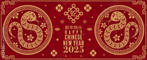 Happy chinese new year 2025 year of the snake with flower,lantern,asian elements red and gold traditional paper cut style on color background. (Translation : happy new year 2025 the snake zodiac )
