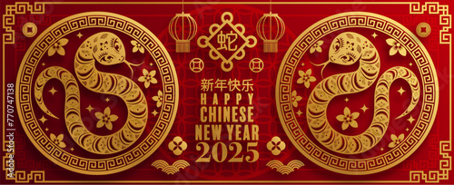 Happy chinese new year 2025 year of the snake with flower,lantern,asian elements red and gold traditional paper cut style on color background. (Translation : happy new year 2025 the snake zodiac )