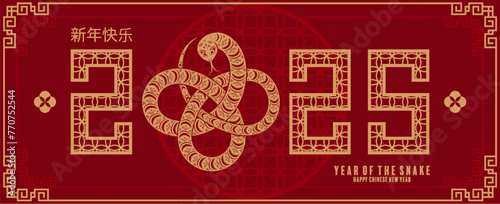 Happy chinese new year 2025 year of the snake with flower,lantern,asian elements  blue and white traditional paper cut style on color background. (Translation : happy new year 2025 the snake zodiac )