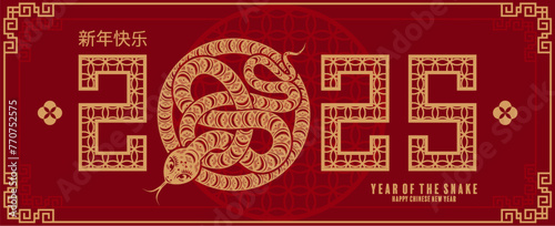Happy chinese new year 2025 year of the snake with flower,lantern,asian elements  blue and white traditional paper cut style on color background. (Translation : happy new year 2025 the snake zodiac )
