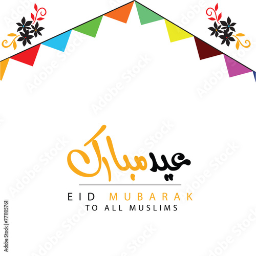 Eid greeting card vector illustration. Translation of arabic word is   Holy feast or festival  . 