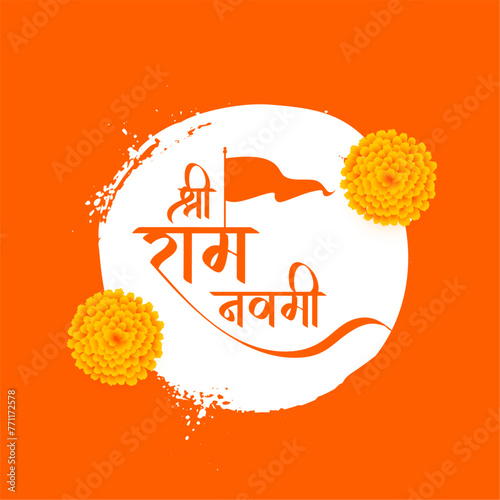 jai shri ram navami religious background with floral decor