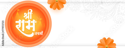 traditional jai shree ram navami blessing wallpaper design