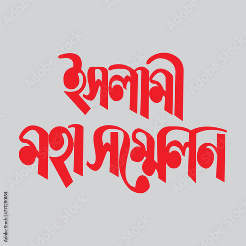 happy new year 2014 text