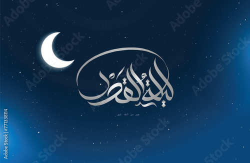 Layla tul Qadr UNIQUE Calligraphy design vector art illustration 