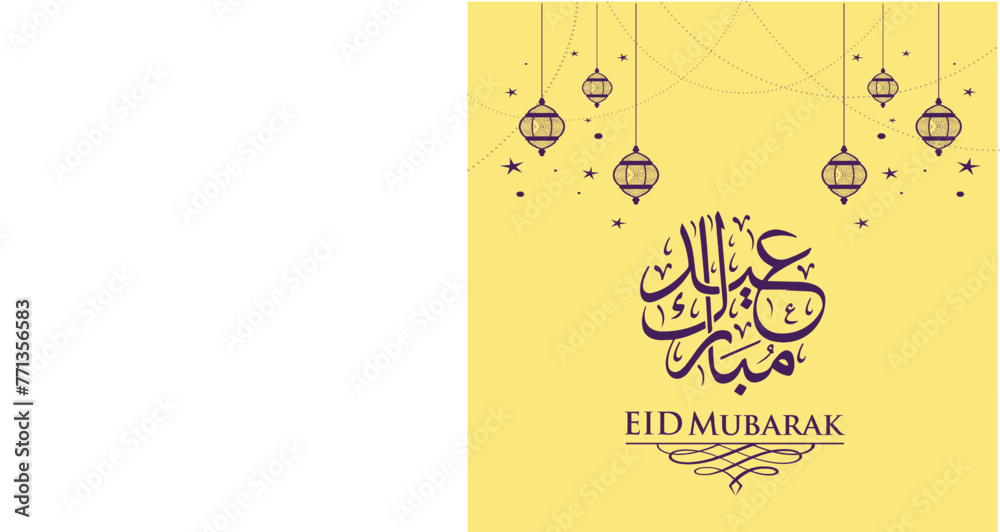 eid mubarak wishes greeting with lantern decoration