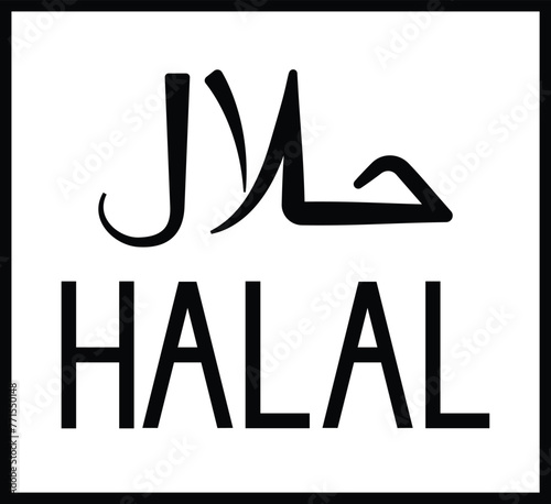 Halal food product dietary label flat vector icon for apps and websites