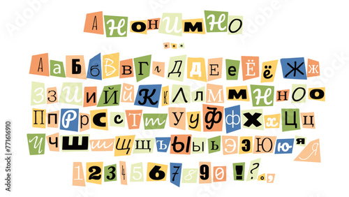 cut out letter 4 styles russian languages anonim font anonymous photo