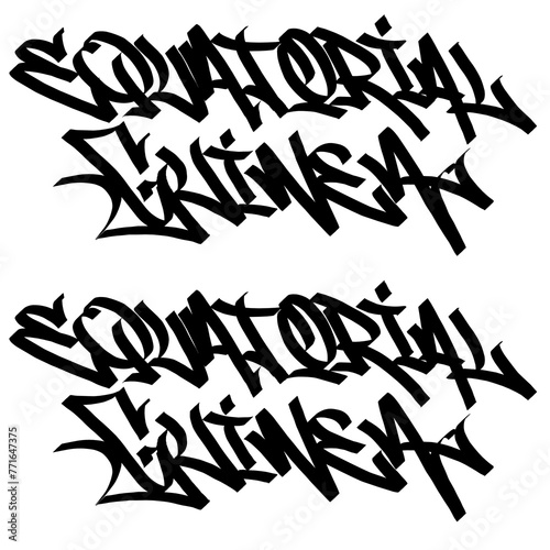 EQUATORIAL GUINEA letter the country name on the world digital illustration graffiti handstyle signature symbol tags painting with black and white color